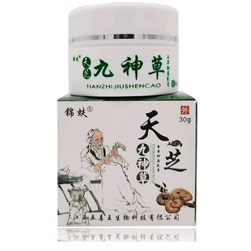 【买2送1】【买5送5】锦蚨天芝九神草乳膏30g