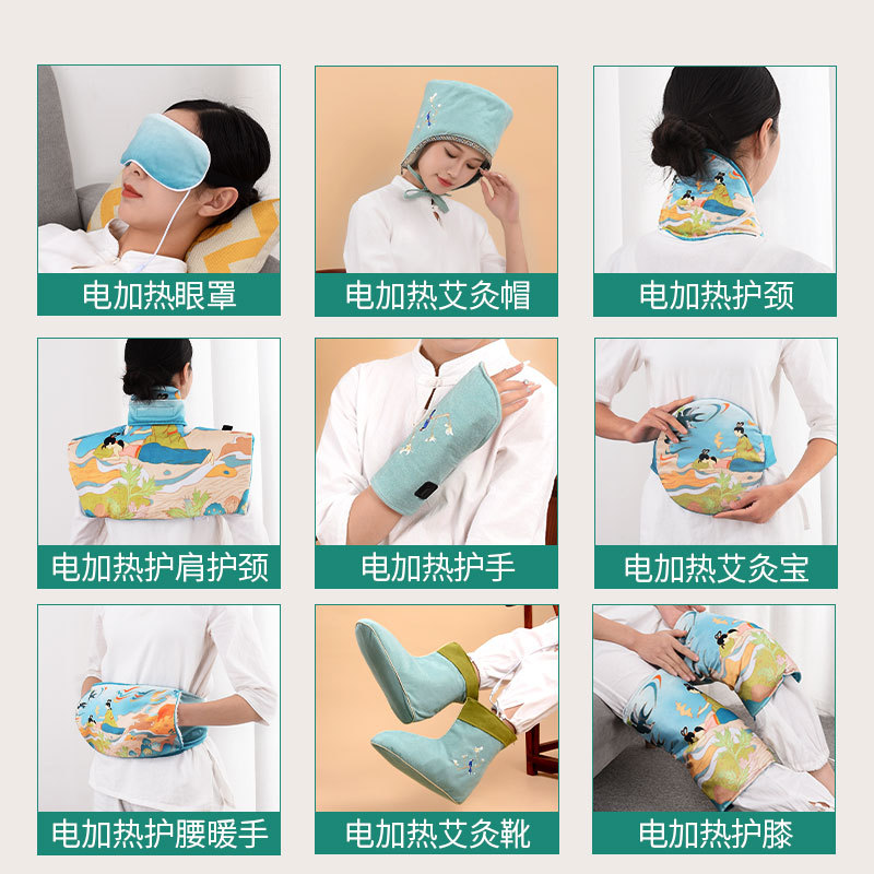 艾草电加热护肩护颈椎热敷脖套保暖艾灸盐袋