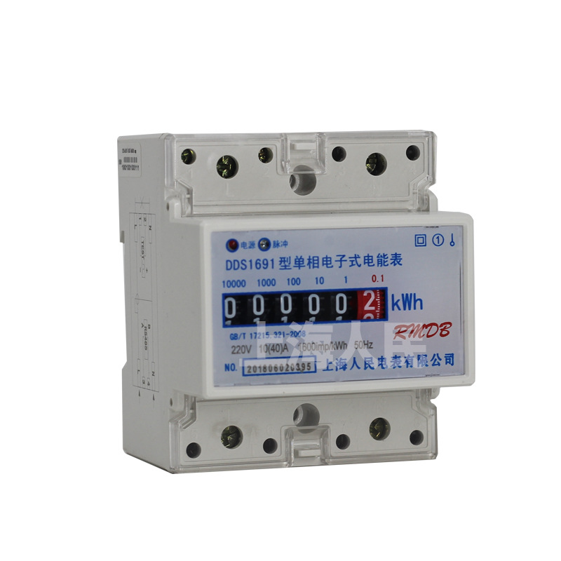 厂销智能轨道电能表三相四线导轨式电表多功能有功液晶电能表电品