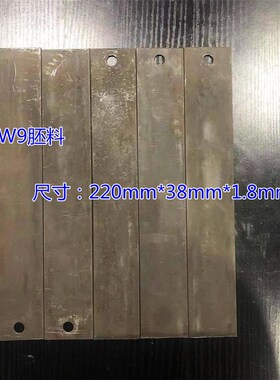 极速锋钢锯条HSS高速钢机用锯条刀胚老货旧料W4W6废旧断锯片做刀