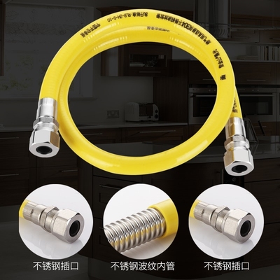 加厚不锈钢煤气管天然气管热水器燃气灶高速炉波纹管双插口液化器
