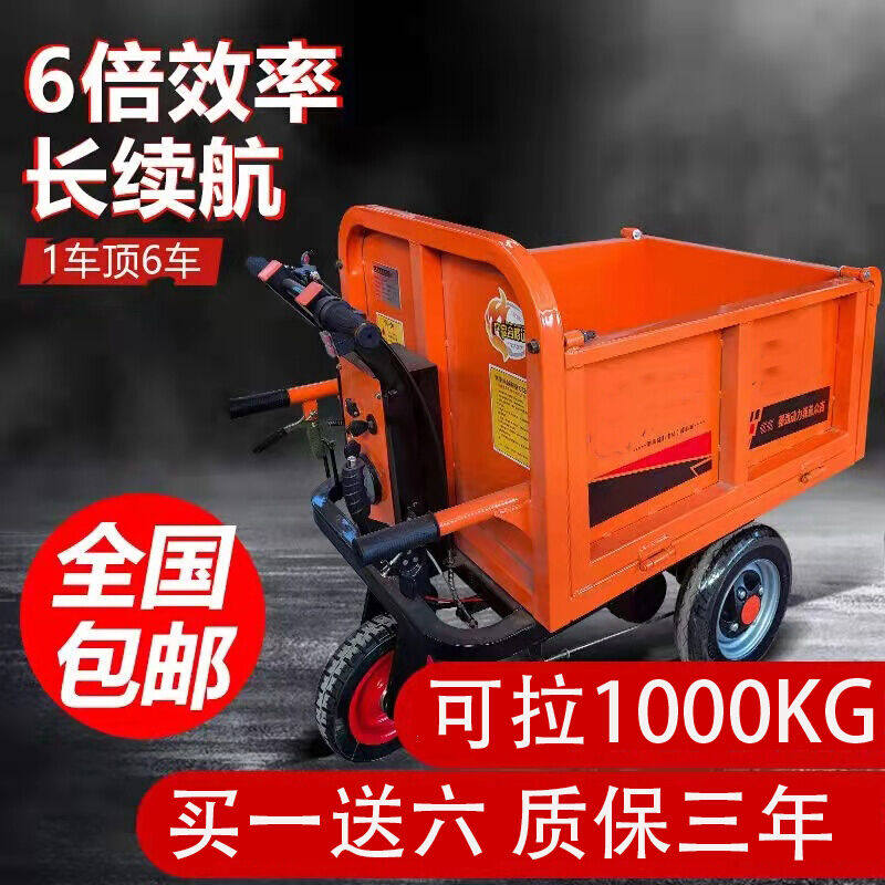 工地电动翻斗车三轮车建筑工程手推车灰斗车搬运车上料拉货拉粪车