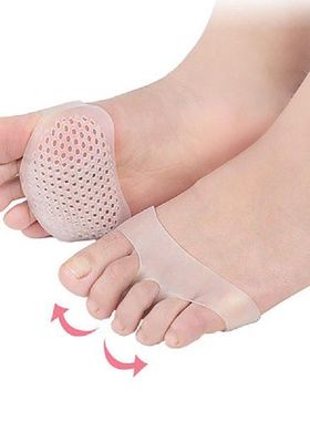 2pcs Set Women Insole Half Yard Pads Silicone Forefoot High