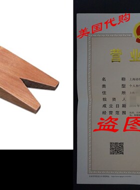 Bench Pin, 1 V Slot, 5-1/4 Inches By 2-1/4 Inches