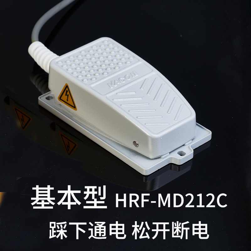 凯昆KACON铝合金自锁防水脚踏开关HRF-MD212Y MD2脚踩式带两米线