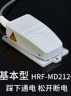 凯昆KACON铝合金自锁防水脚踏开关HRF-MD212Y MD2脚踩式带两米线