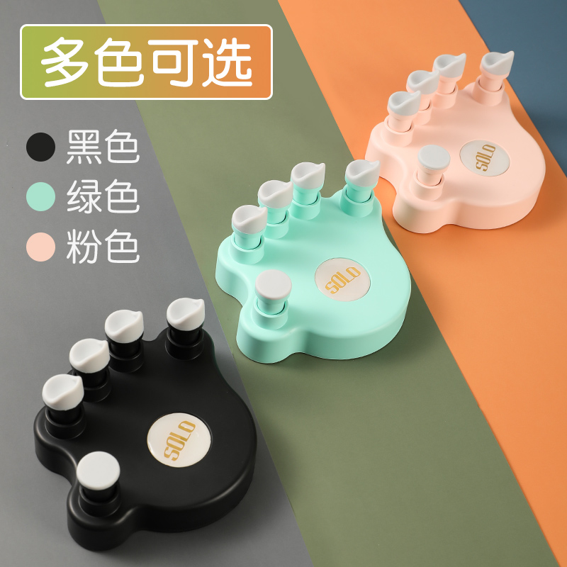 钢琴手型矫正器指力器手指灵活训练器防折指防塌手神器指法练指器