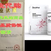 Hair Renewal Softgels SeroVital Regeneres