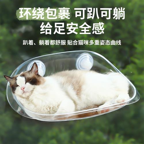 猫吊床猫窝悬挂式窗户秋千阳台挂窝猫咪吸盘窗台玻璃晒太阳猫架子