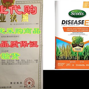 Scotts DiseaseEx Lawn Fungicide 5M, 10 Lb