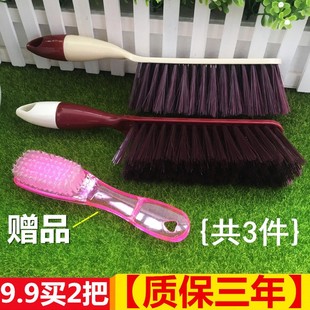 2把扫床刷子家用床单被子沙发除尘清洁软毛刷防静电地毯毛毯笤帚