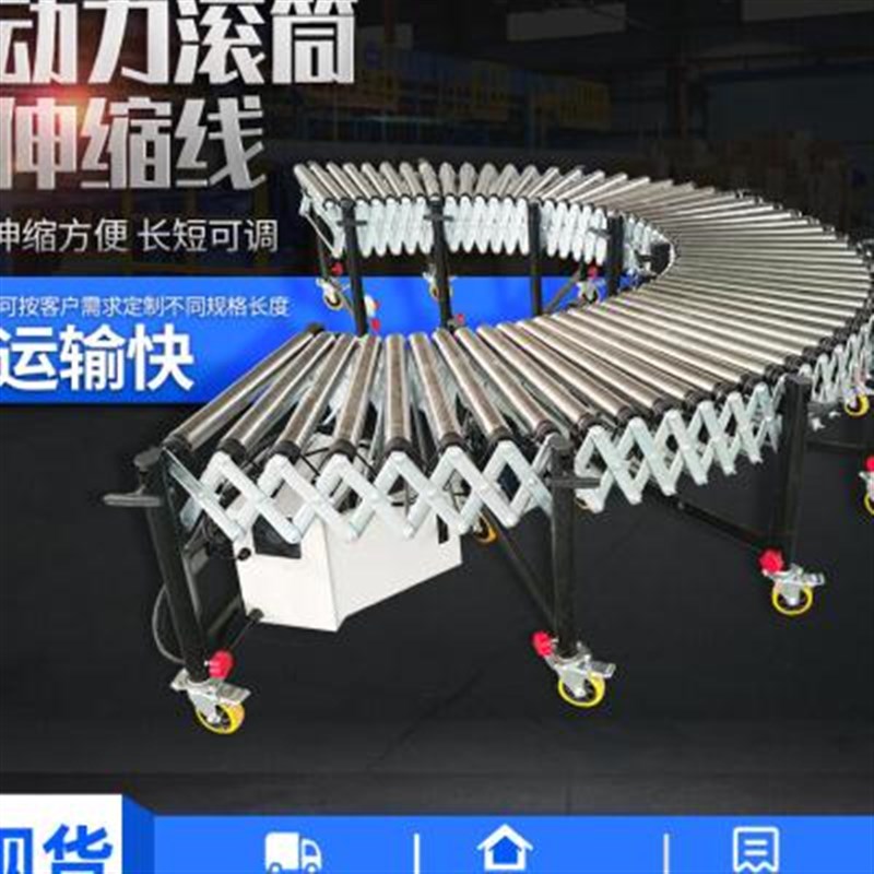 厂促动力滚筒线输送机伸缩输送带可升降转弯装车电动流水线滚筒品