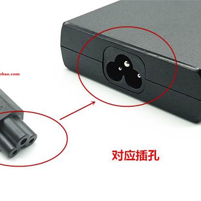 暗影光影暗夜精灵2 4 5 6 120W 135W 150W笔记本配接器电源线插头