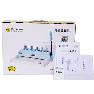 科密火星230A装订机 合同文件胶圈夹条手动梳式装订机 打孔装订
