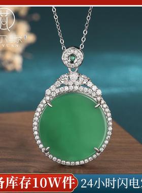 项链玉髓绿吊坠挂件天然无事牌冰种阳女翡翠镶嵌平安扣色男女玉佩