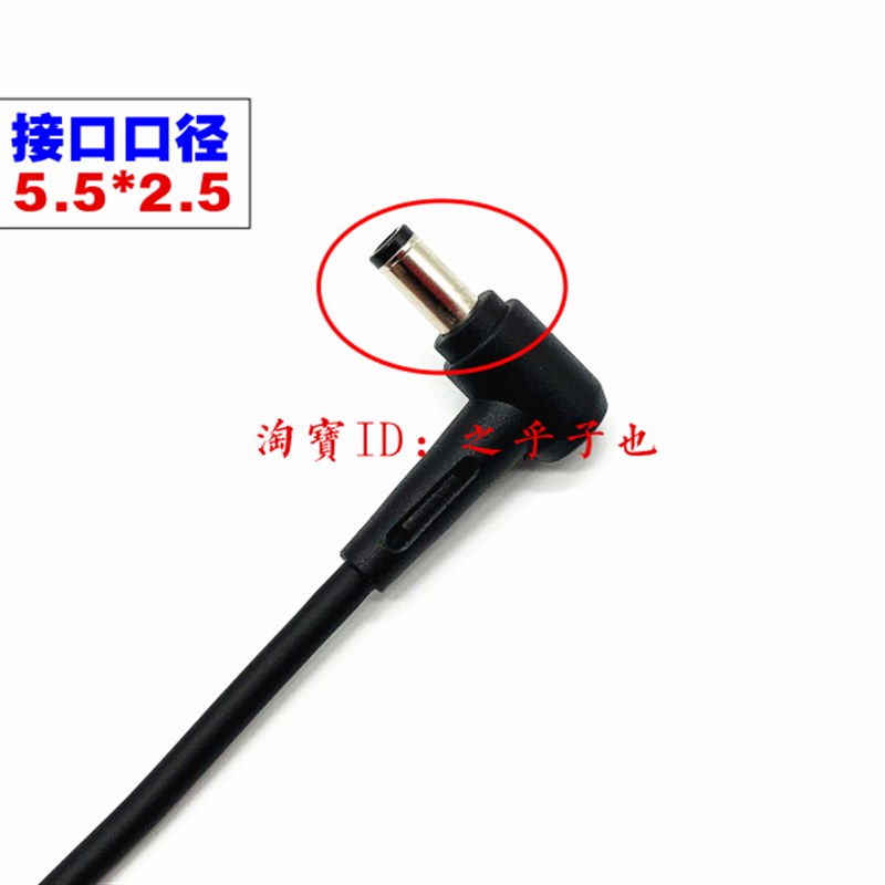 原装华硕V451L V551L X452W X43E笔记本电脑电源适配器充电线65W