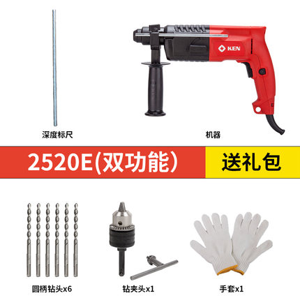 新品冲击钻26mm大功率多功能轻型电锤钻电镐电钻锤钻2526E/GE