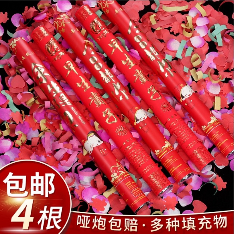 开业庆典结婚礼炮手持彩带礼宾花瓣道具庆典玫瑰礼花筒鞭炮礼泡弹