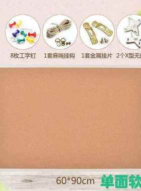 Room decoration vision board wall wall message board law