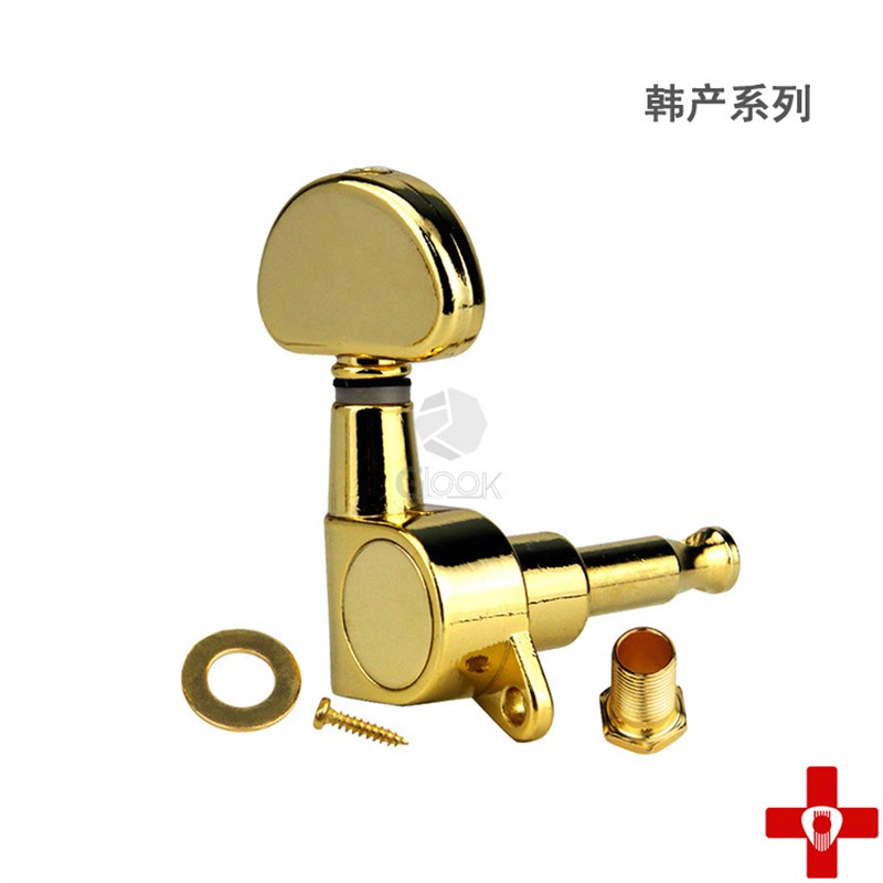 韩产民谣电箱木吉他弦钮卷弦器电吉他双边琴钮封闭式上弦器半圆柄