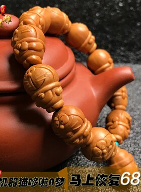 文玩手链橄榄核雕刻哆啦A梦手串橄榄胡雕机器猫老油核送礼男女