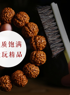 大金刚菩提子手串男士精品五瓣满肉原籽老料招财文玩佛珠天然配饰