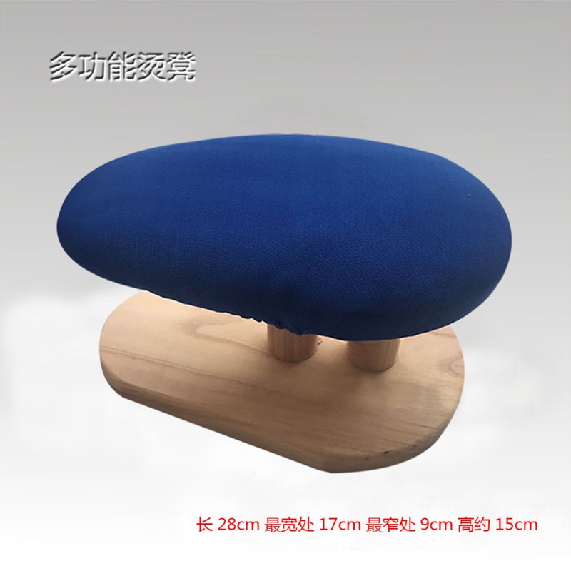 木头长烫凳实木烫台臂圆烫凳小烫台烫袖凳烫衣垫板蓝长凳熨烫工具