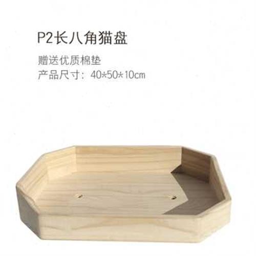 猫爬架自制diy材料太空舱配件实木猫窝大号猫房子可定制木板DIYz.