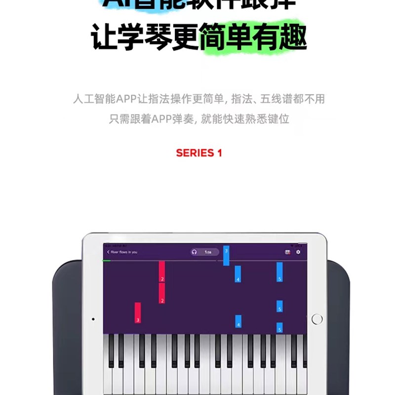 钢琴侠便携式可折叠电钢琴88键重锤成人初学者儿童入门级家用专业