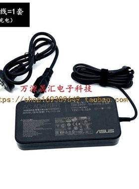 原装华硕Vivo AiO V230IC ET2400AAll充电线K20CD电源配接器