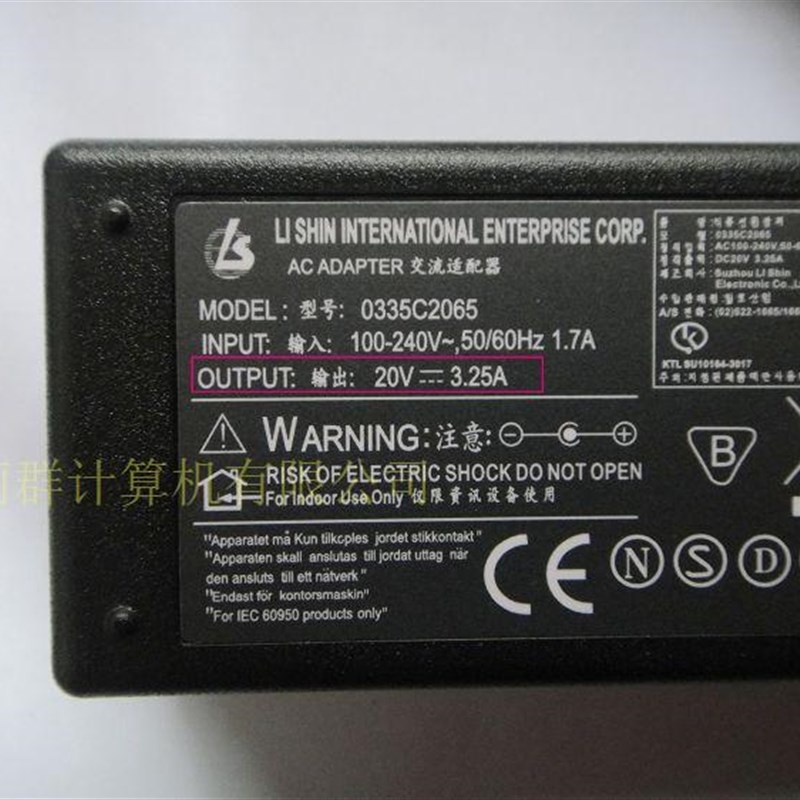 HASEE神舟笔记本20V 3.25A电源适配器0335c2065电脑充电器电源线