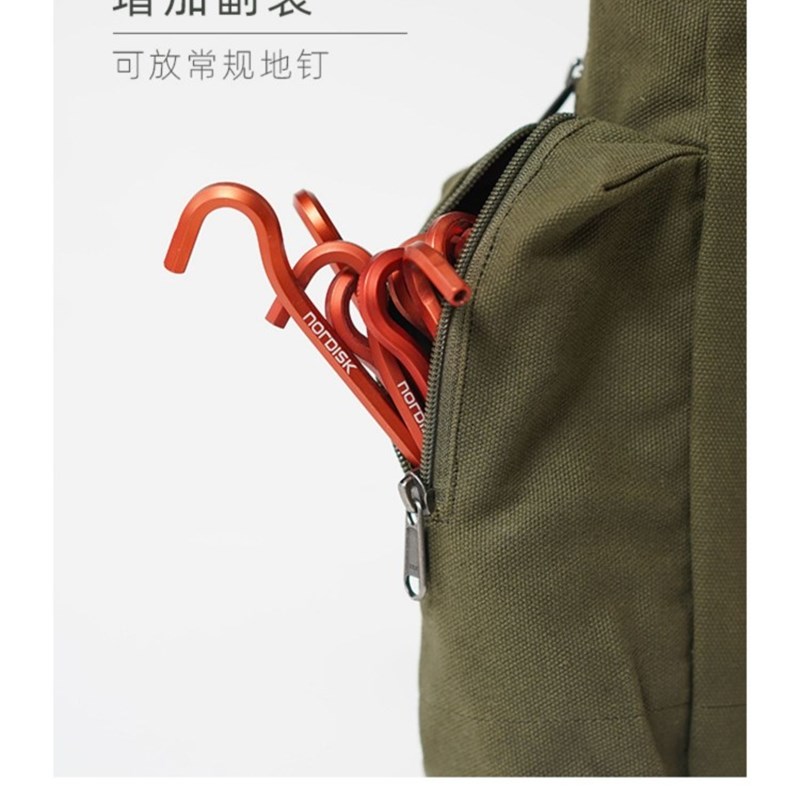 户外露营地钉收纳包野营帐篷钉收纳包配件包地钉袋工具包帆布