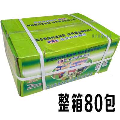 活力99生酵剂80包整箱 粗饲料降解剂整箱发酵豆渣秸秆烧水木薯渣