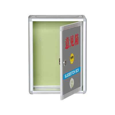 德辉隆意见箱上投口信报箱铝合金壁挂式扫黑除恶举报箱带锁奉献箱