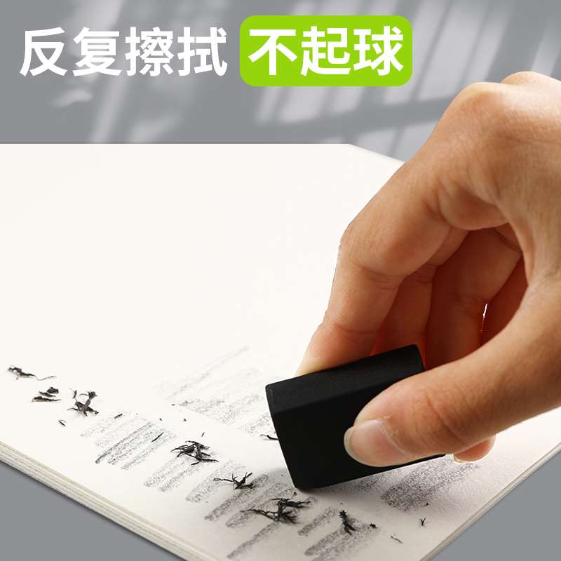 100张加厚素描纸8K水粉速写马克笔绘画专用画画白纸水彩八开4k大A