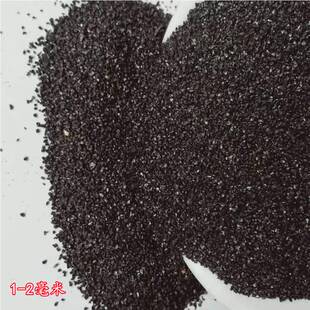 黑金沙垃圾桶烟灰缸黑色石英砂灭烟沙造景黑沙鱼缸沙底砂水草沙子