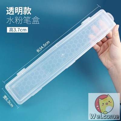装水彩笔的盒子收纳盒素描油画水粉装毛笔的笔盒美术生专用大容量