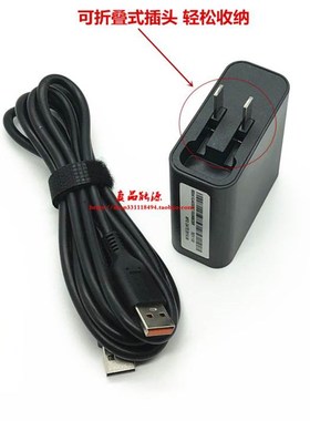 通用联想yoga 700 900 yoga3 14笔记型电脑电源配接器USB充电器线