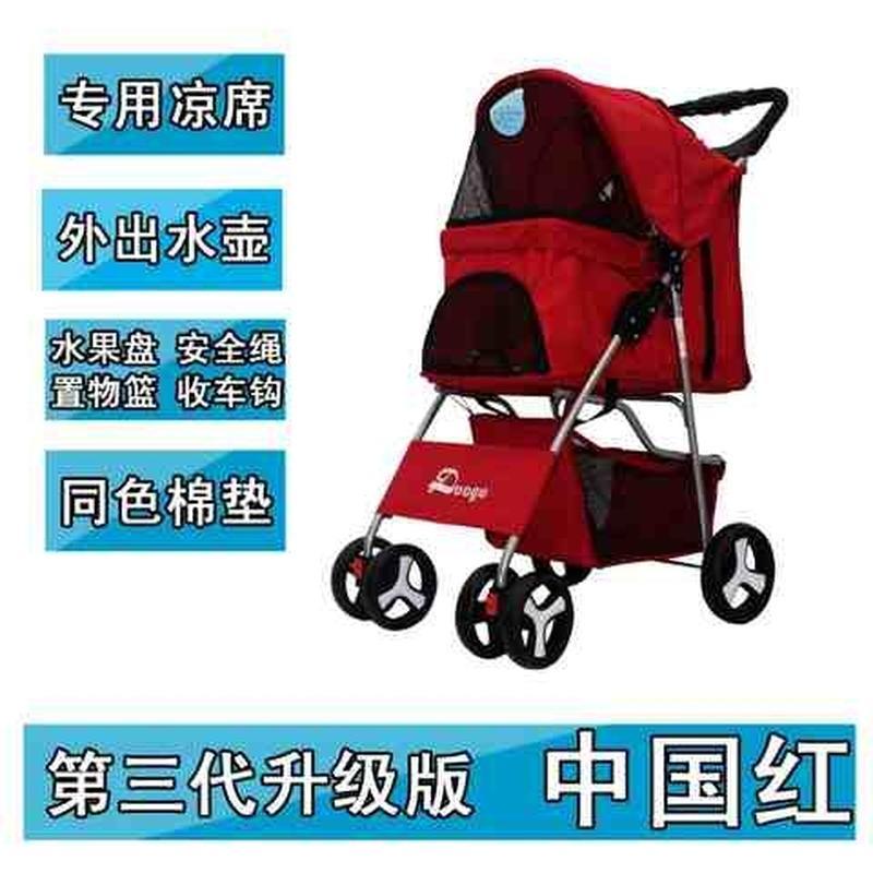 四轮宠物车狗狗推车宠物推车猫狗日用品可折叠小推车狗狗