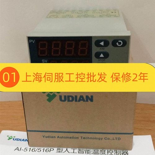 宇电AI-516-X3-LO-S AI -516-G-L0 LO AI-509D2K5 AI-518BK3 X3