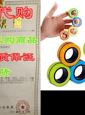 Chnaivy Magnetic Fidget Rings, 6 PCS Adult Finger Magneti