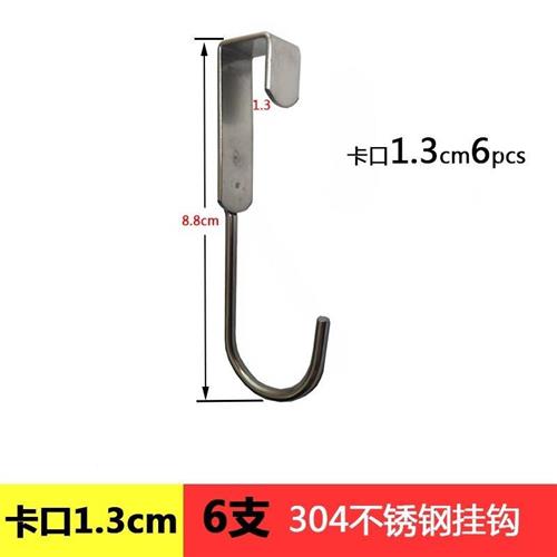 空间置物架304不锈钢空间挂杆厨房免打孔收纳架省挂钩卡方方管2.5