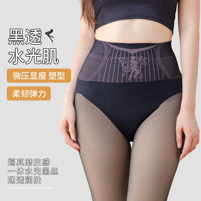 高腰光腿神器女空姐灰2024升级水光秋冬裸感无痕超自然加绒打