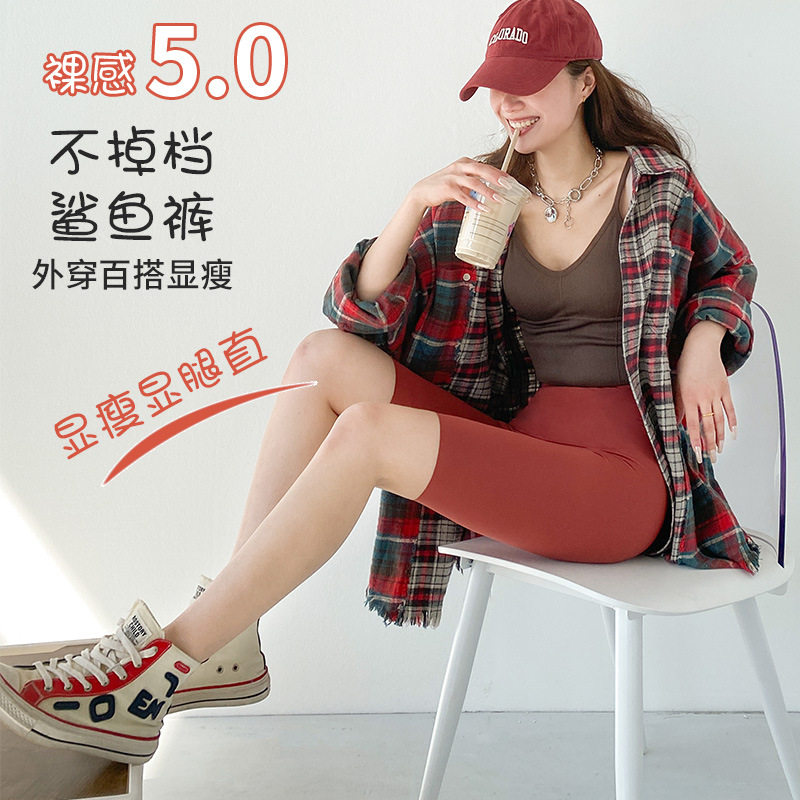 五分鲨鱼裤女外穿夏季薄款收腹提臀打底裤防走光瑜伽骑行短裤