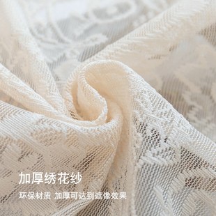 定珠凤尾纱绍兴柯桥窗帘纱帘卧室客厅阳台半遮光浪漫纱帘 2024新款
