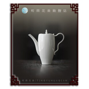 宋代草木灰花口水滴壶 文人器 陶瓷茶壶功夫茶具创意冲茶器带过滤
