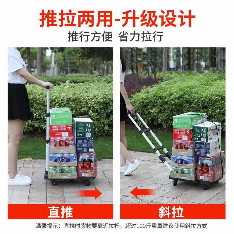 手推车货搬运车折叠手拉车拖车拉杆小推车家用平板拉货车