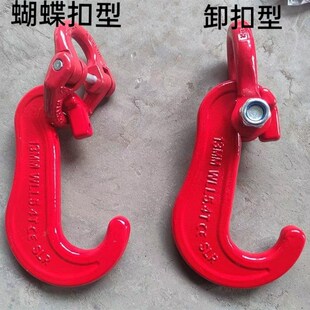 吊钩水泥管桩钩5吨水泥桩钩3吨板钩5吨链条吊具起重吊钩卸管桩钩