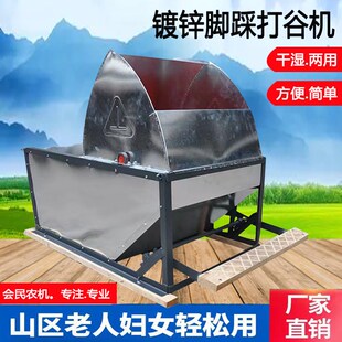 加厚款镀锌脚踩打谷机脚踏脱粒机人力打谷机家用轻便型农用打谷机