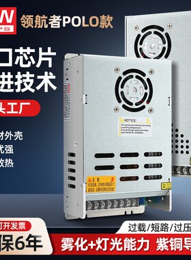 开关电源500W2000W220V转12V24V48V60变压器1000电压电流可调定制